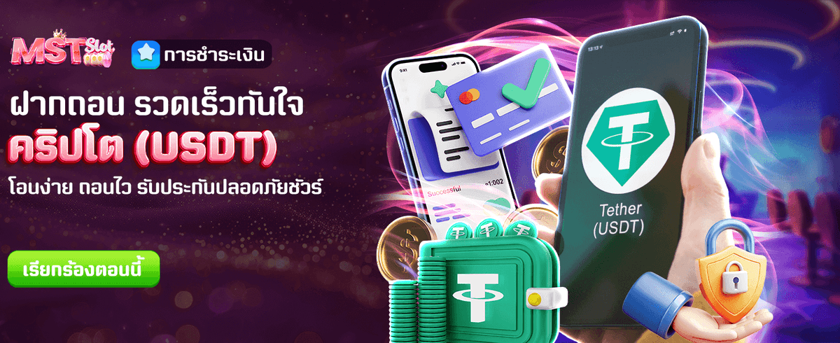 ครบ 1 เดือน รับ 2,888