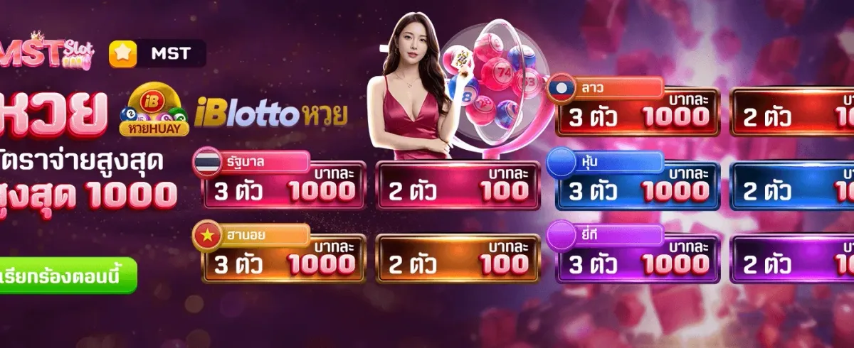 รับฟรี 588 บาท หลังสมัคร