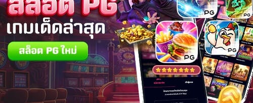 คืนเงินรายสัปดาห์ VIP 5%